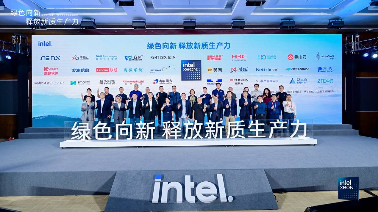 绿色向新，Intel 3工艺全新至强®6处理器助推企业可持续发展